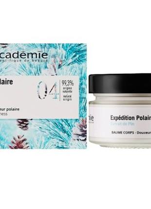 Academie body balm polar softness бальзам для тела, 150 мл