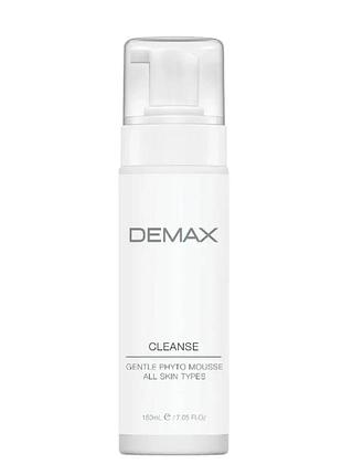 Demax мусс для очищения всех типов кожи, 150 мл