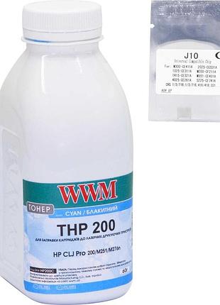 Тонер + чип wwm для hp clj pro 200/m251/m276n бутль 60г cyan (tc200c)