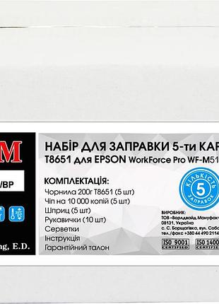 Заправочний набір wwm для epson workforce pro wf-m5690/wf-m5190 (5 заправок) 5 заправок black (ir1.t8651-5/bp)