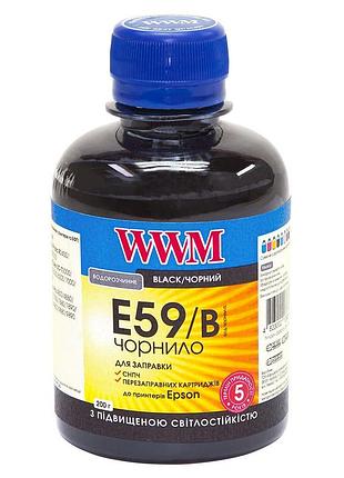 Чорнило wwm для epson stylus pro 7700/9700/9890 200г black водорозчинне (e59/b) світлостійке