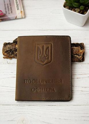 Обложка кожаная на удостоверение офицера! оливка