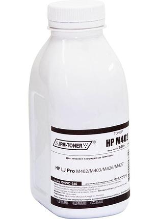 Тонер ipm для hp lj pro m402/m403/m426/m427 бутыль 340г black (tdhnc-340)