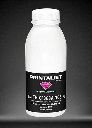 Тонер printalist для hp enterprise m552/m553, canon 040 бутль 105г magenta (tr-cf363a-105-pl)
