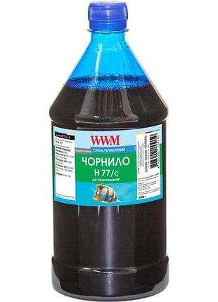 Чорнило wwm для hp №177/85 1000г cyan водорозчинне (h77/c-4)