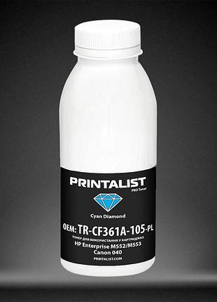 Тонер printalist для hp enterprise m552/m553, canon 040 бутль 105г cyan (tr-cf361a-105-pl)