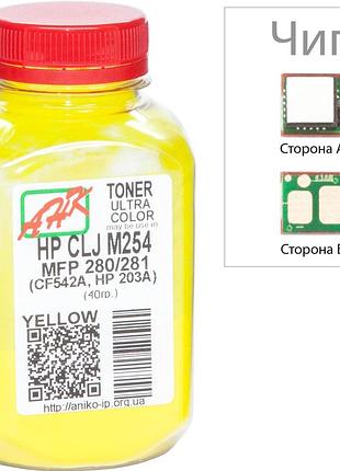 Тонер + чип анк для hp clj m254/mfp280/281 бутль 40г yellow (3202791)