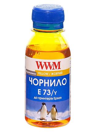 Чернила wwm для epson stylus cx3700/tx119/tx419 100г yellow водорастворимые (e73/y-2)