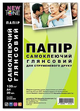 Самоклеящаяся бумага newtone глянцевая 135г/м кв, a4, 20л (sa135g.20n)