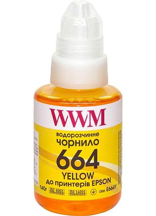 Чернила wwm 664 для epson l110/l210/l300 140г yellow водорастворимые (e664y)