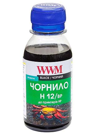 Чорнило wwm для hp №10/11/12 100г black пігментне (h12/bp-2)