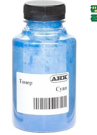 Тонер + чип анк для kyocera ecosys pa2600/ma6100, tk-5450 бутль 90г 3200 ст. cyan (50000617)