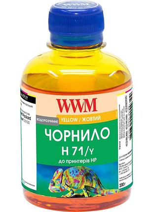 Чернила wwm для hp no711 200г yellow водорастворимые (h71/y)