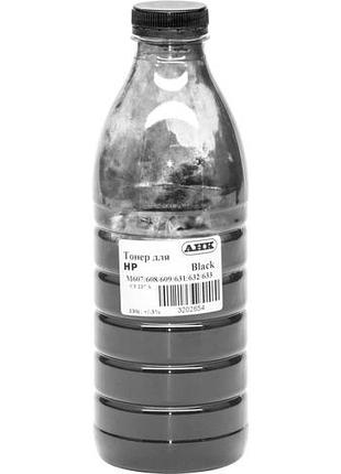 Тонер анк для hp m607/608/609 бутль 330г black (3202654)