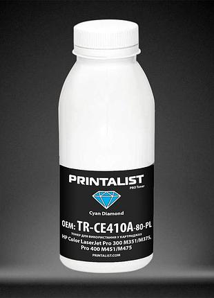 Тонер printalist для hp clj pro 300 m351/m375, pro 400 m451/m475 бутль 80г cyan (tr-ce410a-80-pl)
