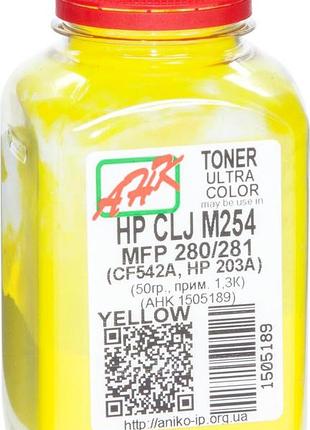 Тонер анк для hp clj m254/mfp280/281 бутыль 50г yellow (1505189)