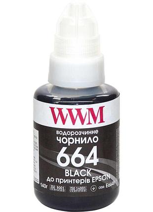 Чернила wwm 664 для epson l110/l210/l300 140г black водорастворимые (e664b)