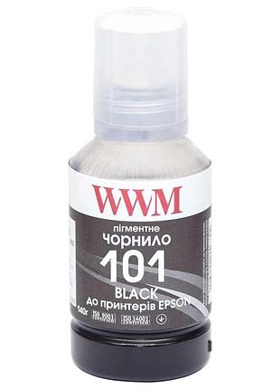 Чорнило wwm 101 для epson l4150/4160 140г black пігментне (e101bp)