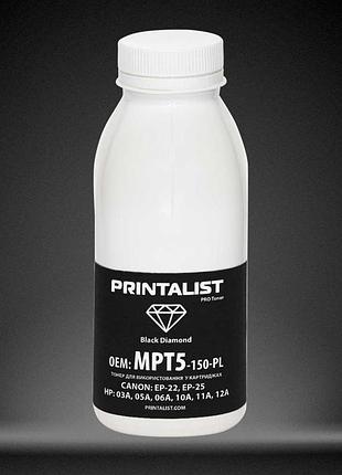 Тонер printalist для hp lj универсальный бутль 150г black (mpt5-150-pl)
