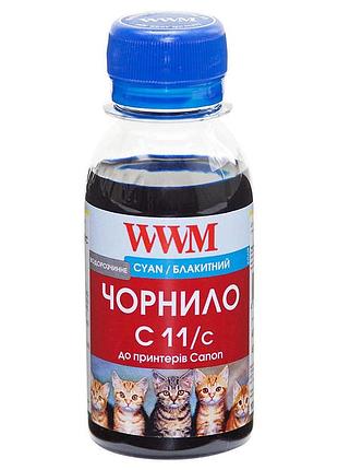 Чорнило wwm для canon cl-511с/cl-513с/cli-521c 100г cyan водорозчинне (c11/c-2)