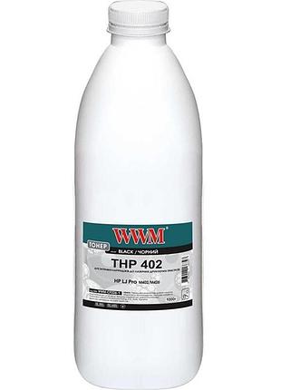 Тонер wwm для hp lj pro m402/m426 бутль 1000г black (wwm-cf226-1)