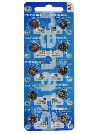Батарейка часовая renata 370 sr920w /bl10 (ціна за 10 шт)