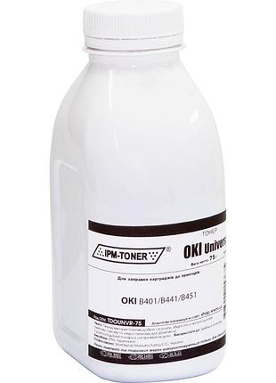 Тонер ipm для oki b401/b441/b451 бутль 75г black (tdounvr-75)