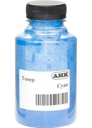 Тонер анк для ricoh sp c220/232/ 242/252/311/312 бутль 180г cyan (3203902)