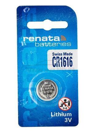 Батарейка renata cr1616 lithium (ціна за 1 шт)