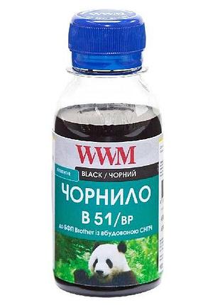 Чорнило wwm для brother dcp-t300/t500w/t700w 100г black пігментне (b51/bp-2)
