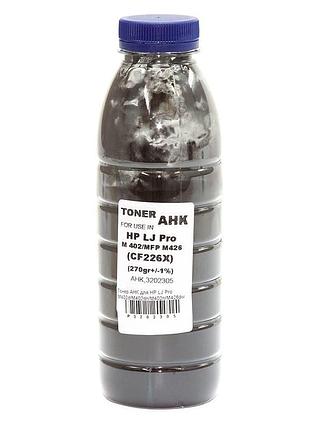 Тонер анк для hp lj pro m402d/m402dn/m402n/m426dw бутль 270г black (3202305)