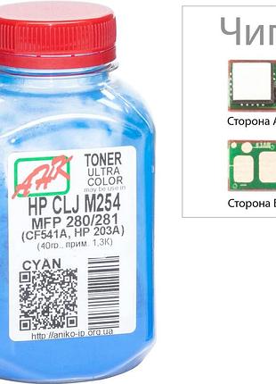 Тонер + чип анк для hp clj pro m252/m277 бутль 40г cyan (3203131)
