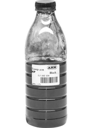 Тонер анк для hp pro m102a/102w/130a бутыль 1000г black (3202587)