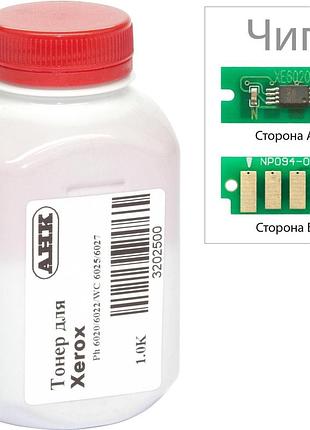 Тонер + чип анк для xerox phaser 6020/6022, wc 6025 бутль 30г cyan (3202500)
