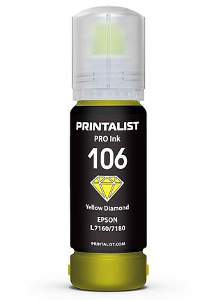 Чернила printalist 105 для epson l7160/7180 70г yellow водорастворимые (pl106y)