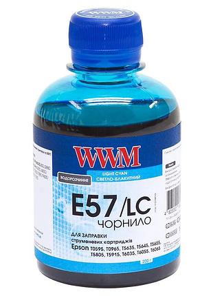 Чернила wwm для epson stylus photo r2400/r2880 200г light cyan водорастворимые (e57/lc)