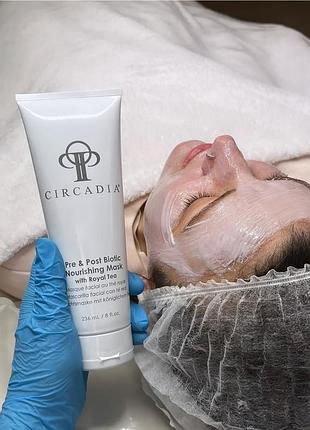 Pre &amp; post biotic nourishing mask with royal tea circadia восстанавливающая маска с пре и постбиотиками