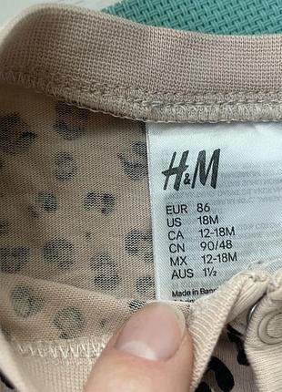 Чоловічок h&m 2