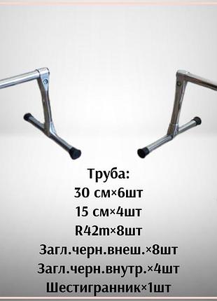 Упоры для глубоких отжиманий