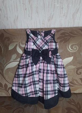 Сарафан ошатний