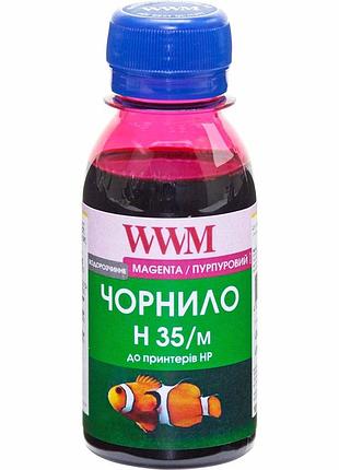 Чорнило wwm для hp №22/134/121 100г magenta водорозчинне (h35/m-2) для снпч