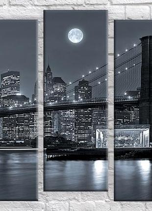 Модульна картина на полотні з 5-ти частин "new york city"