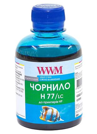 Чорнило wwm для hp №177/85 200г light cyan водорозчинне (h77/lc)