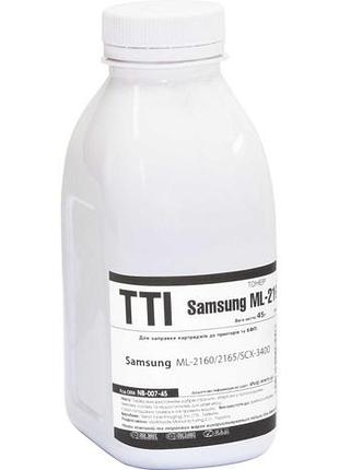 Тонер tti для samsung ml-2160/2165/scx-3400/sl-m2020/2070 бутыль 45г black (nb-007-45)