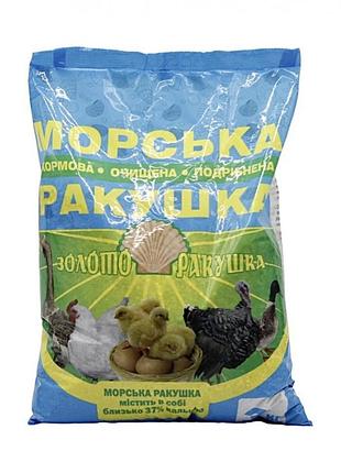 Мушля очищена 3кг