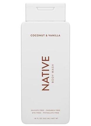 Гель для душу native coconut&vanilla body wash