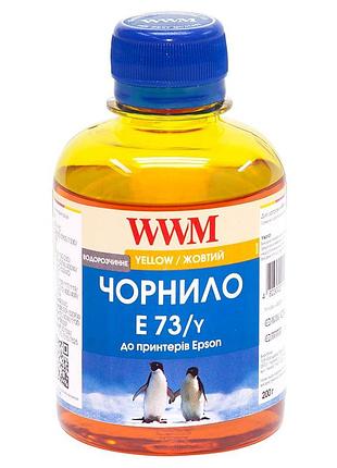 Чорнило wwm для epson stylus cx3700/tx119/tx419 200г yellow водорозчинне (e73/y)