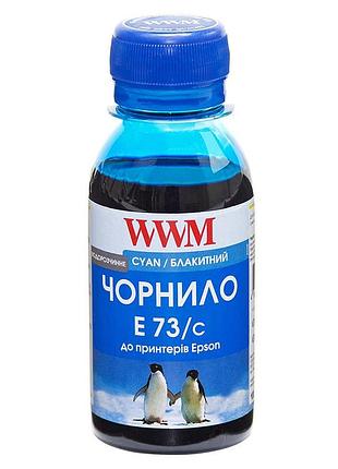 Чернила wwm для epson stylus cx3700/tx119/tx419 100г cyan водорастворимые (e73/c-2)