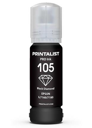 Чернила printalist 105 для epson l7160/7180 70г black pigment пигментные (pl105bp)