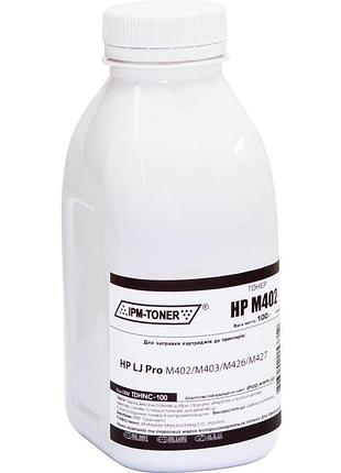 Тонер ipm для hp lj pro m402/m403/m426/m427 бутль 100г black (tdhnc-100)